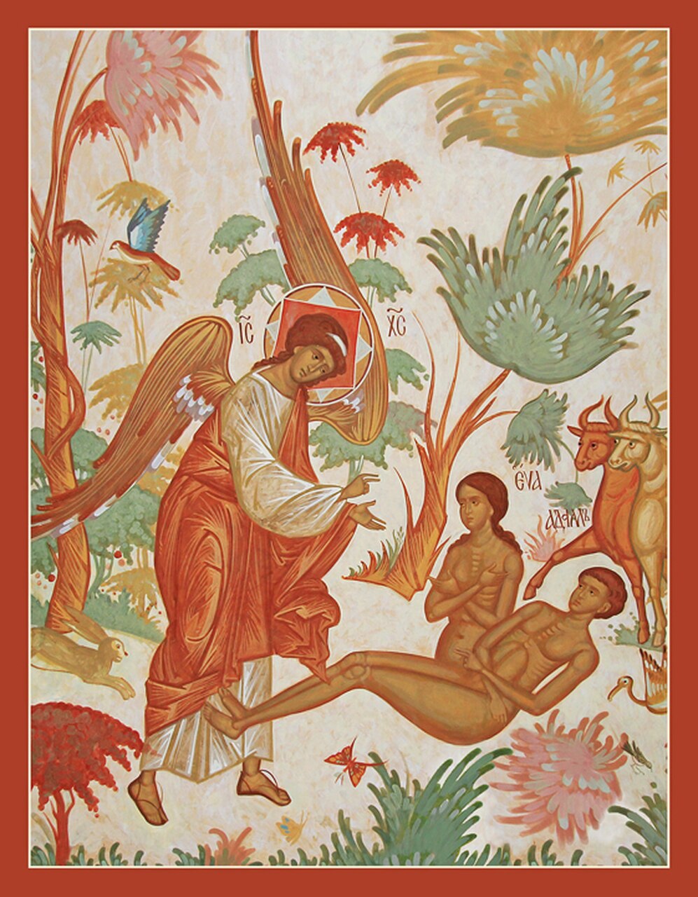 997x1280 Icon Of The Creation Of Adam And Eve