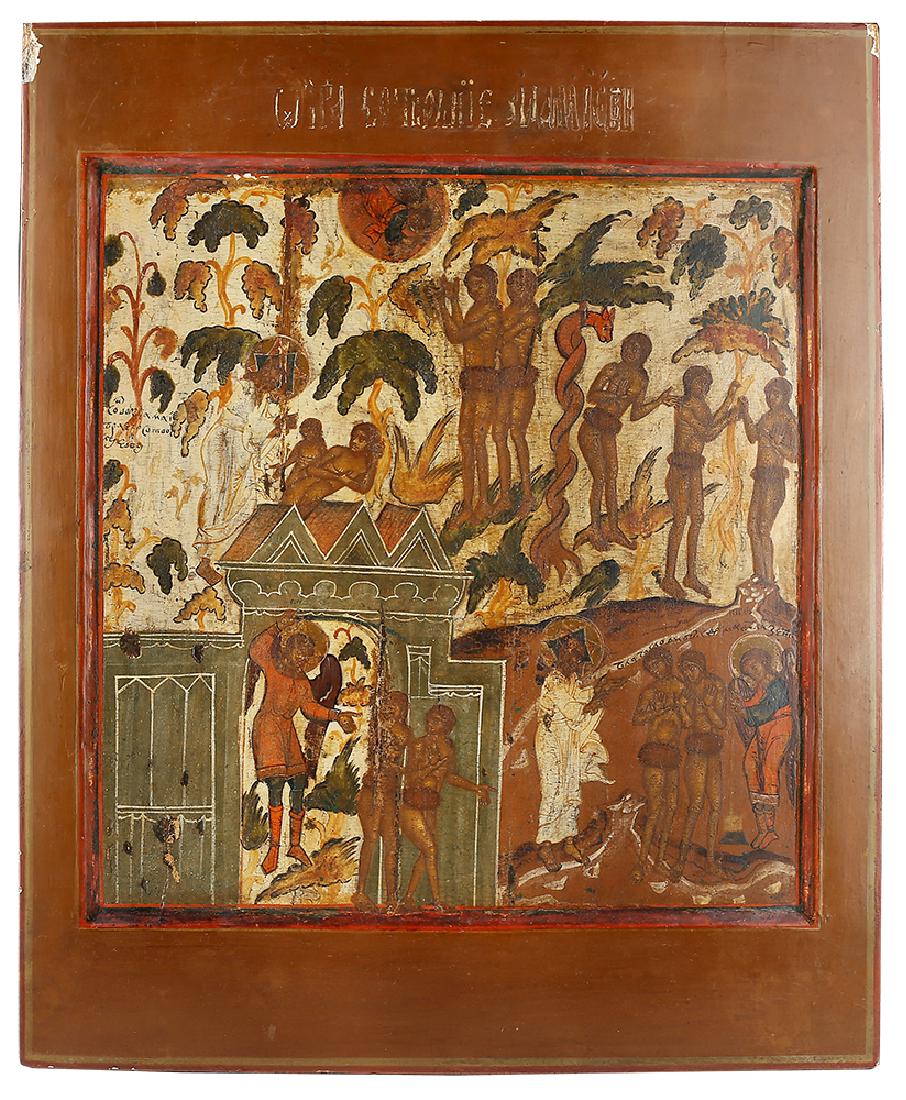 906x1100 Russian Icon Creation Of Adam And Eve