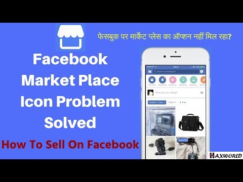480x360 How To Get Fb Marketplace Icon On Fb App How To Sell On Fb