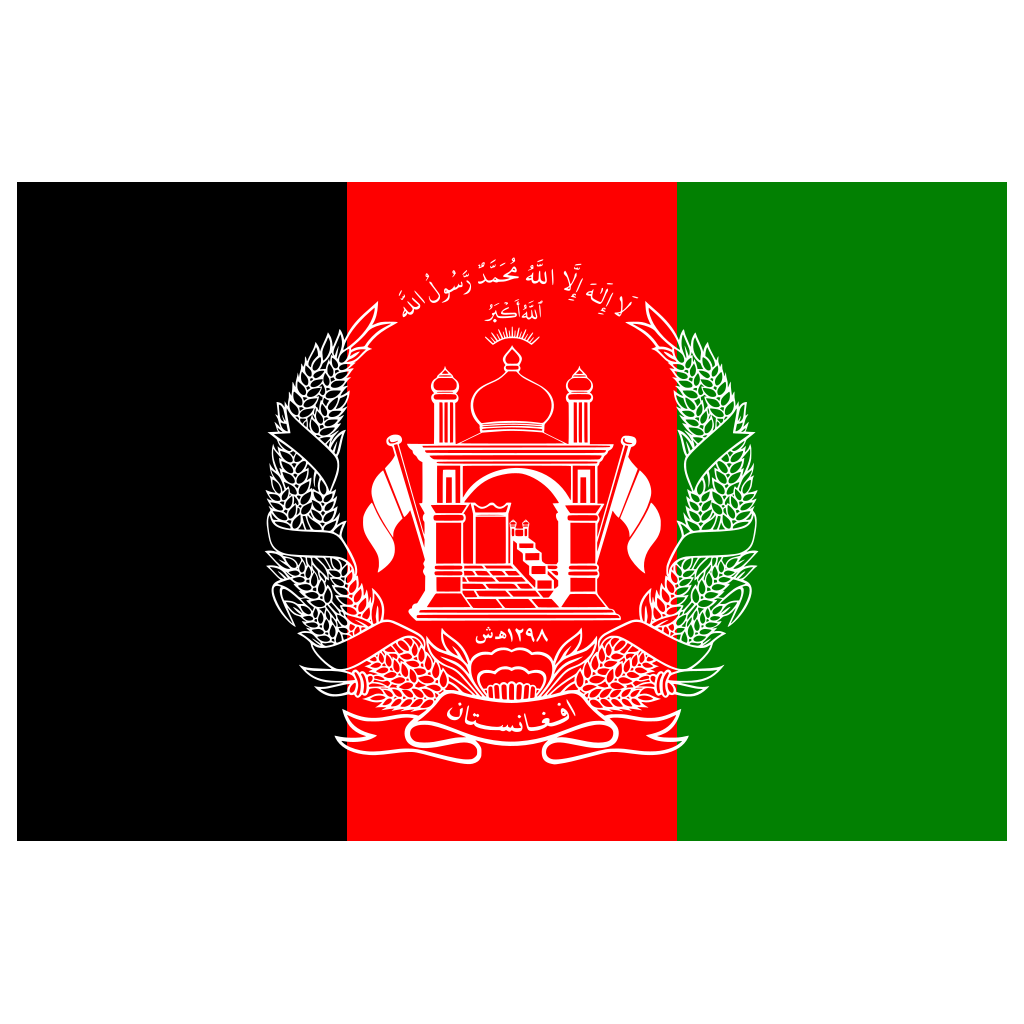 1024x1024 Af Afghanistan Flag Icon