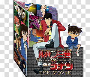 300x256 Detctive Conan Anime Icon, Detective Conan Transparent Background