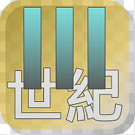 196x196 Overmind, Age Of Empires Iii Icon Transparent Background Png