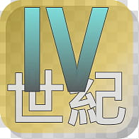 196x196 Overmind, Age Of Empires Iv Icon Transparent Background Png