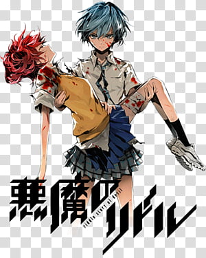 300x375 Akuma Icon, Akuma Icon Zorck Transparent Background Png Clipart