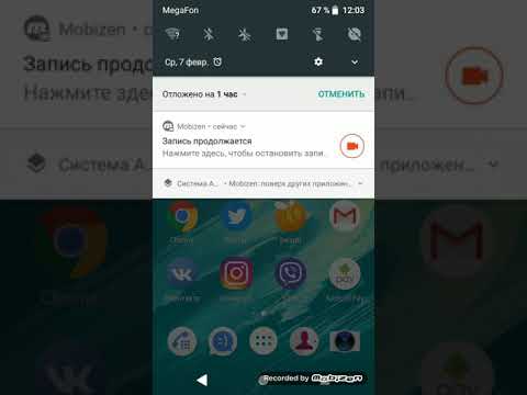 480x360 Android Oreo Alarm Notification Bug