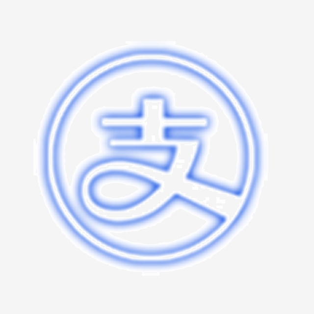 640x640 Alipay Icon Design Cartoon, Software, Alipay, Cartoon Alipay Png