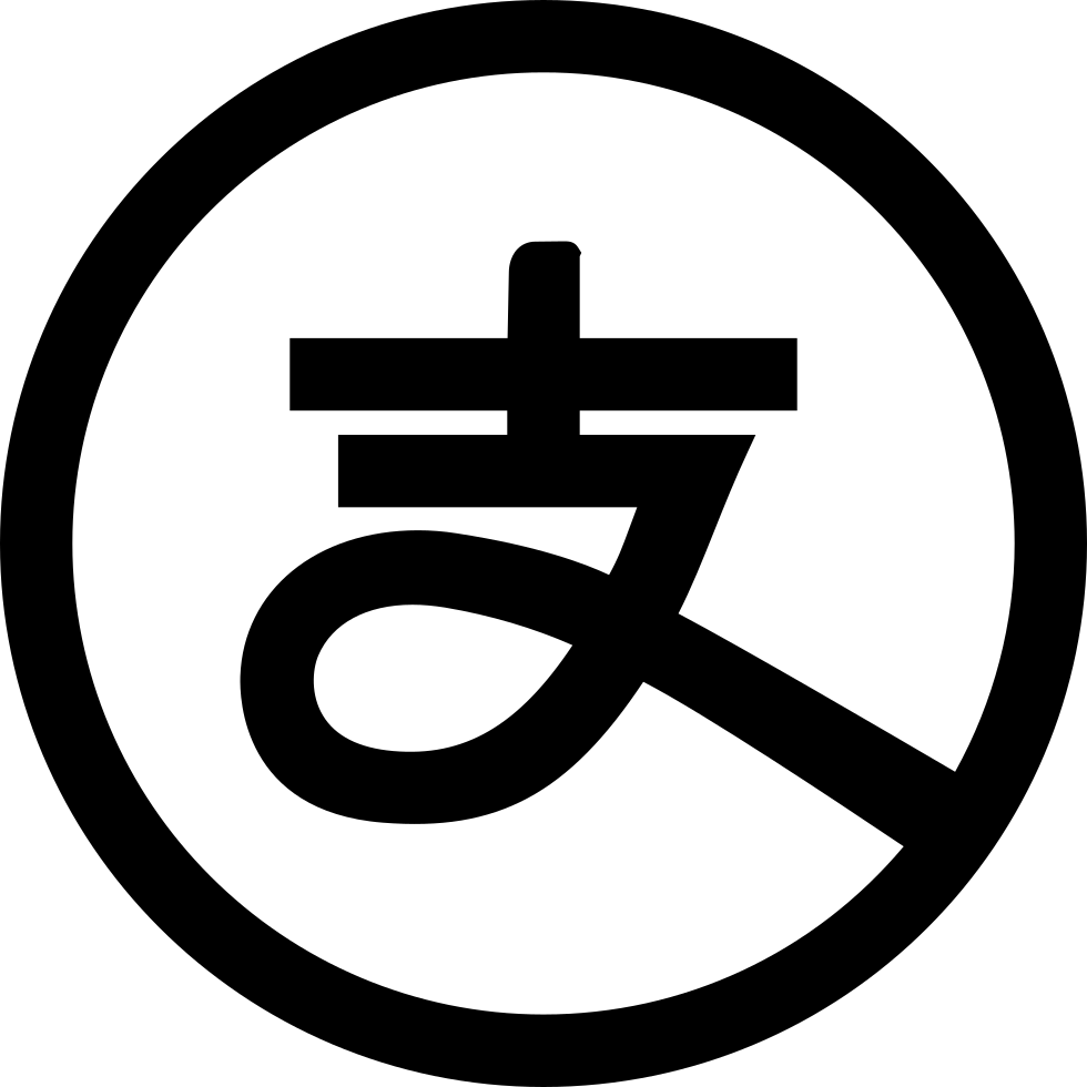 980x980 Alipay Transfer Png Icon Free Download