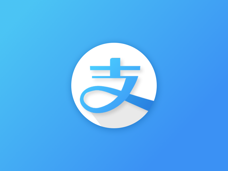 800x600 Redesign Of Alipay Icon