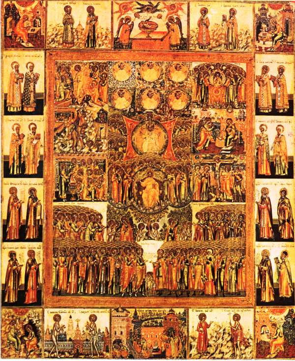Как выглядит икона всех святых фото