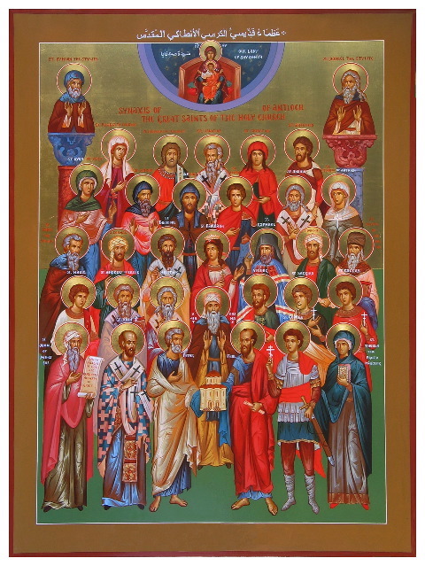 480x639 Saints Of The Patriarchate Of Antioch