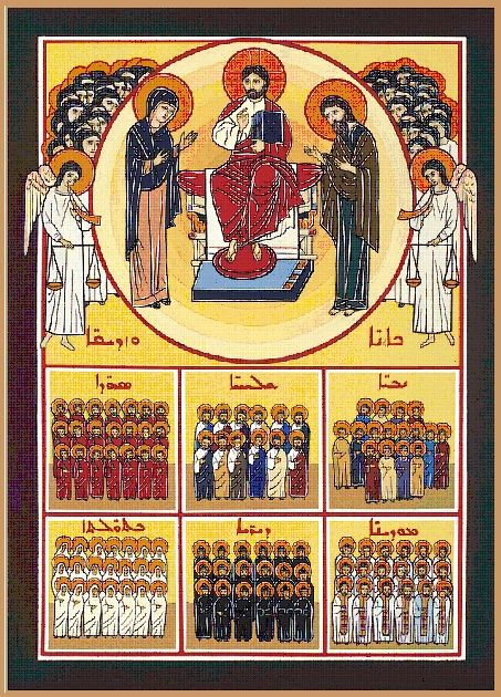 453x630 All Saint Day Eastern Catholic Maronite Icon Catholic Icons