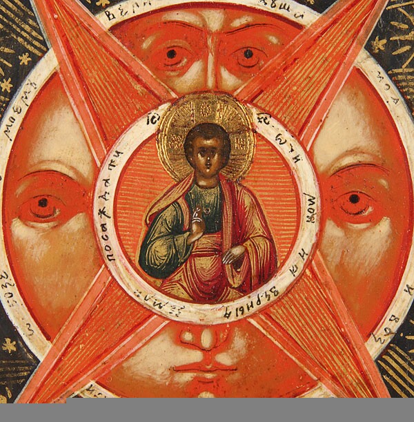 600x611 I Am Watching You The Seeing Eye Of Icon Icons