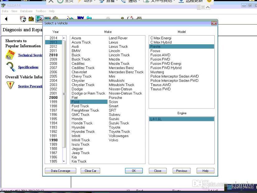 Alldata Auto Repair Soft Ware All Data Mitchell + 826x619 Alldata Auto Repair Soft Ware All Data Mitchell +