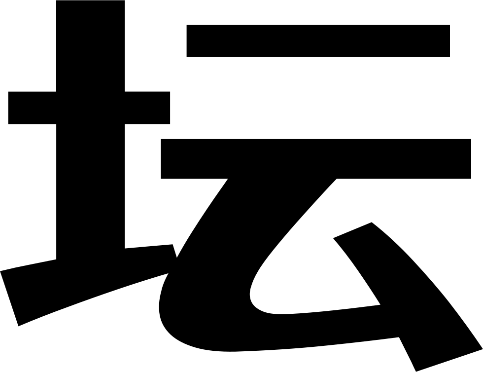 980x754 Altar Png Icon Free Download