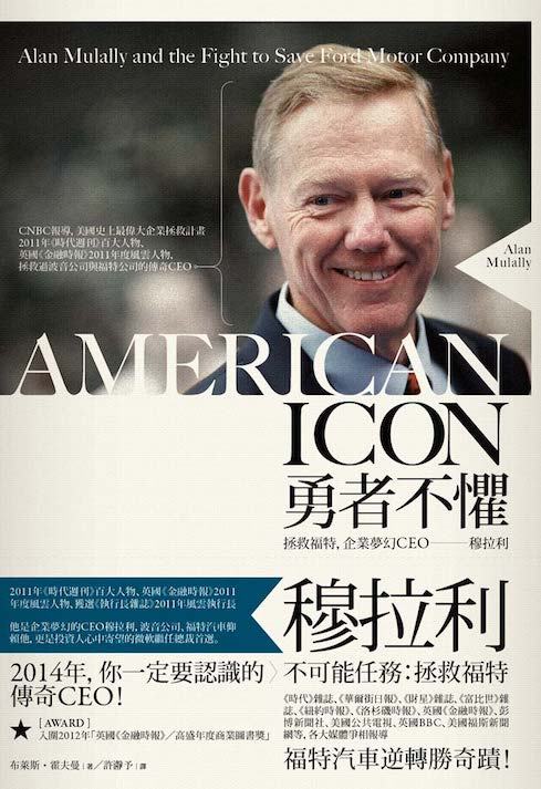 489x713 American Icon