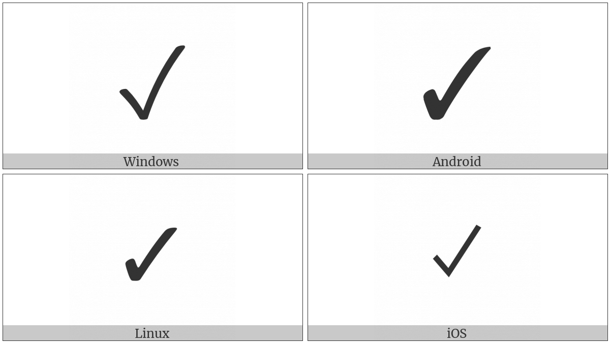 android-checkmark-icon-at-vectorified-collection-of-android