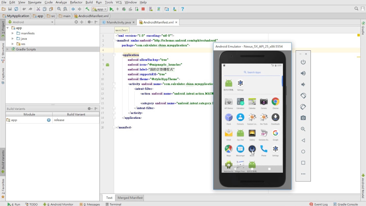 Android studio app icon at vectorified collection of android