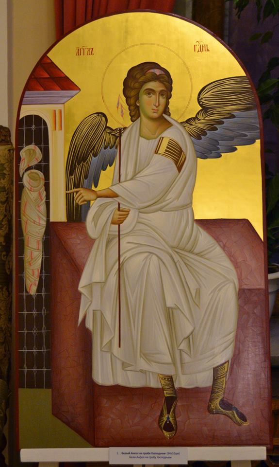 575x960 Icons In Archangel Gabriel, Art