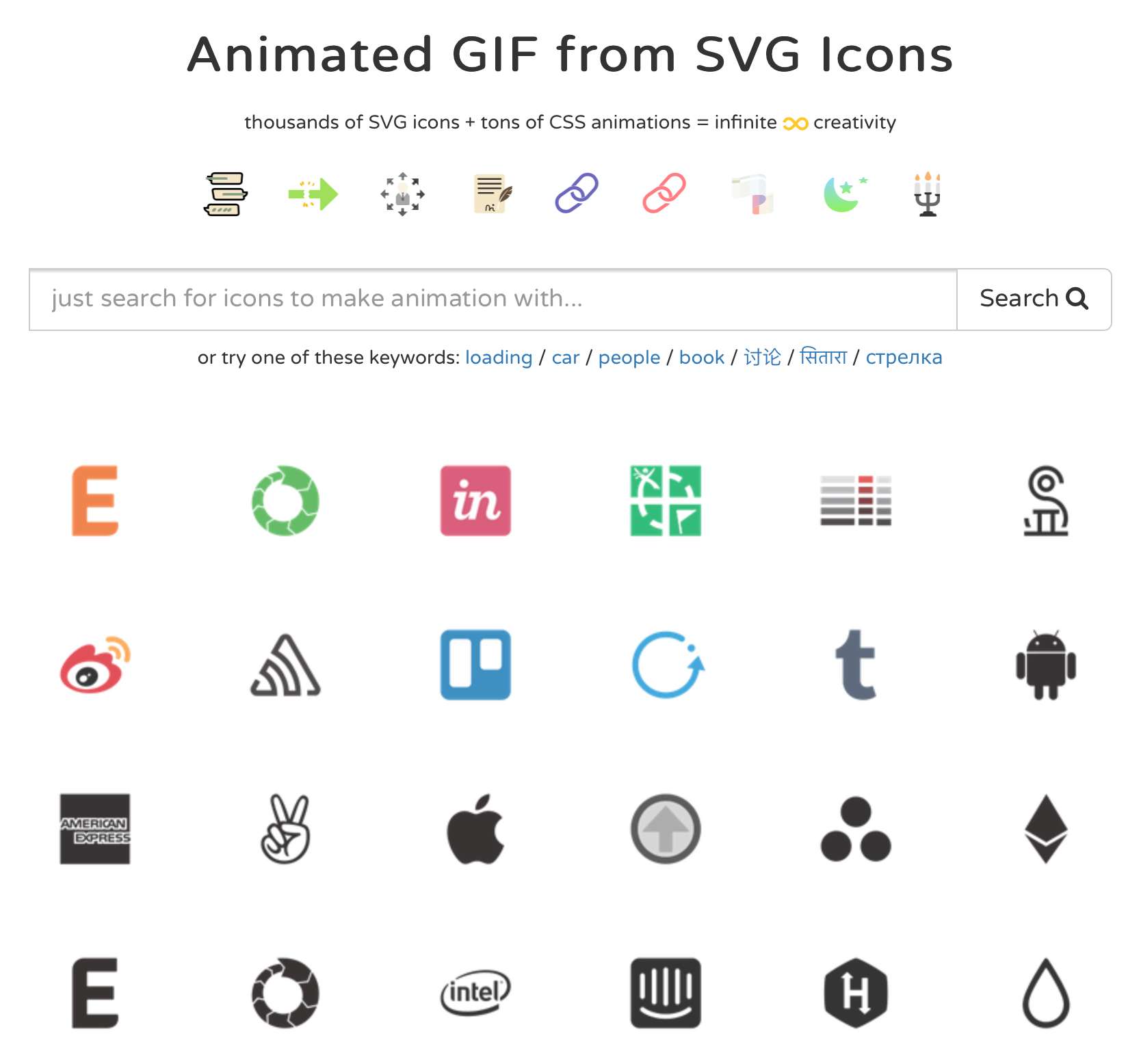 1668x1556 Loading Icons Icon Animation On The Fly Betalist