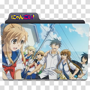 300x300 Anime Request Folder Icons, Nana, Nana Transparent Background Png