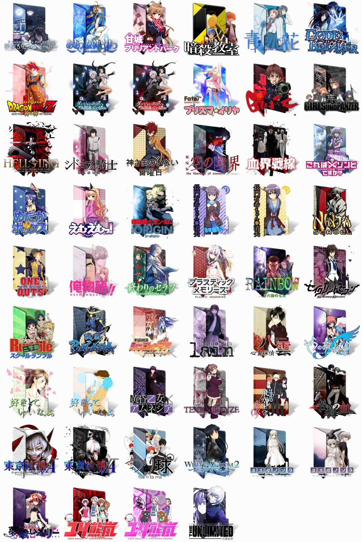 1200x1794 Anime Folder Icon Pack