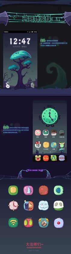 236x838 Best Android Theme Images In Background Images, Cell