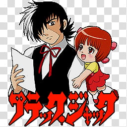 256x256 Black Jack Anime Icon, Black Jack Transparent Background Png