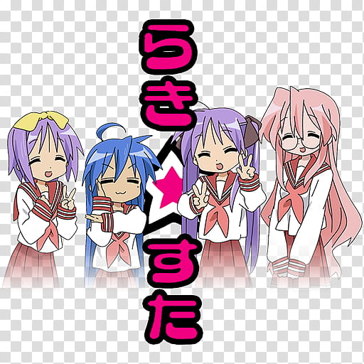 512x512 Lucky Star Anime Icon V, V Transparent Background Png
