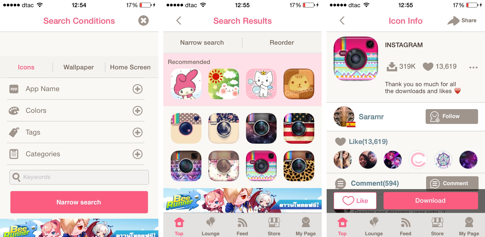 1960x960 This Service Changes App Icons On Your Phone