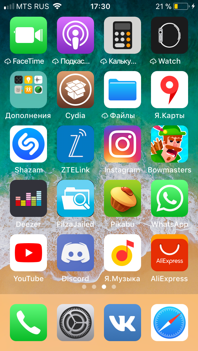 640x1136 Houdini Effects Rollback Issue