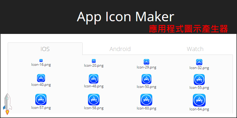 800x400 Apple Store Icon Generator