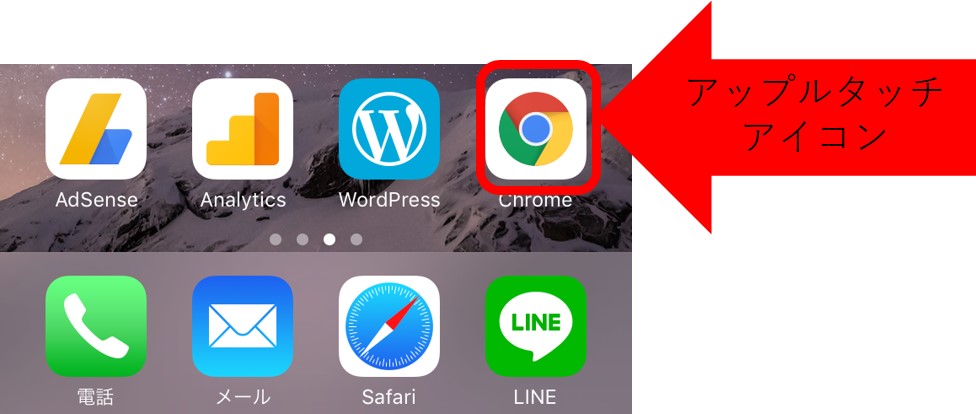 Touch Icon 976x414 Touch Icon