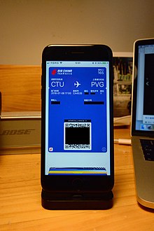 220x330 Apple Wallet