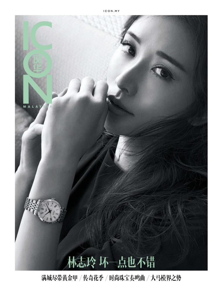 760x1026 Icon Malaysia Magazine April