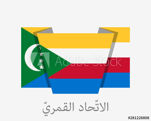 500x400 Flag Of Chad Flat Icon Waving Flag With With Name Of Country