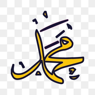 360x360 Arabic Icon Png Images Vector And Free Download