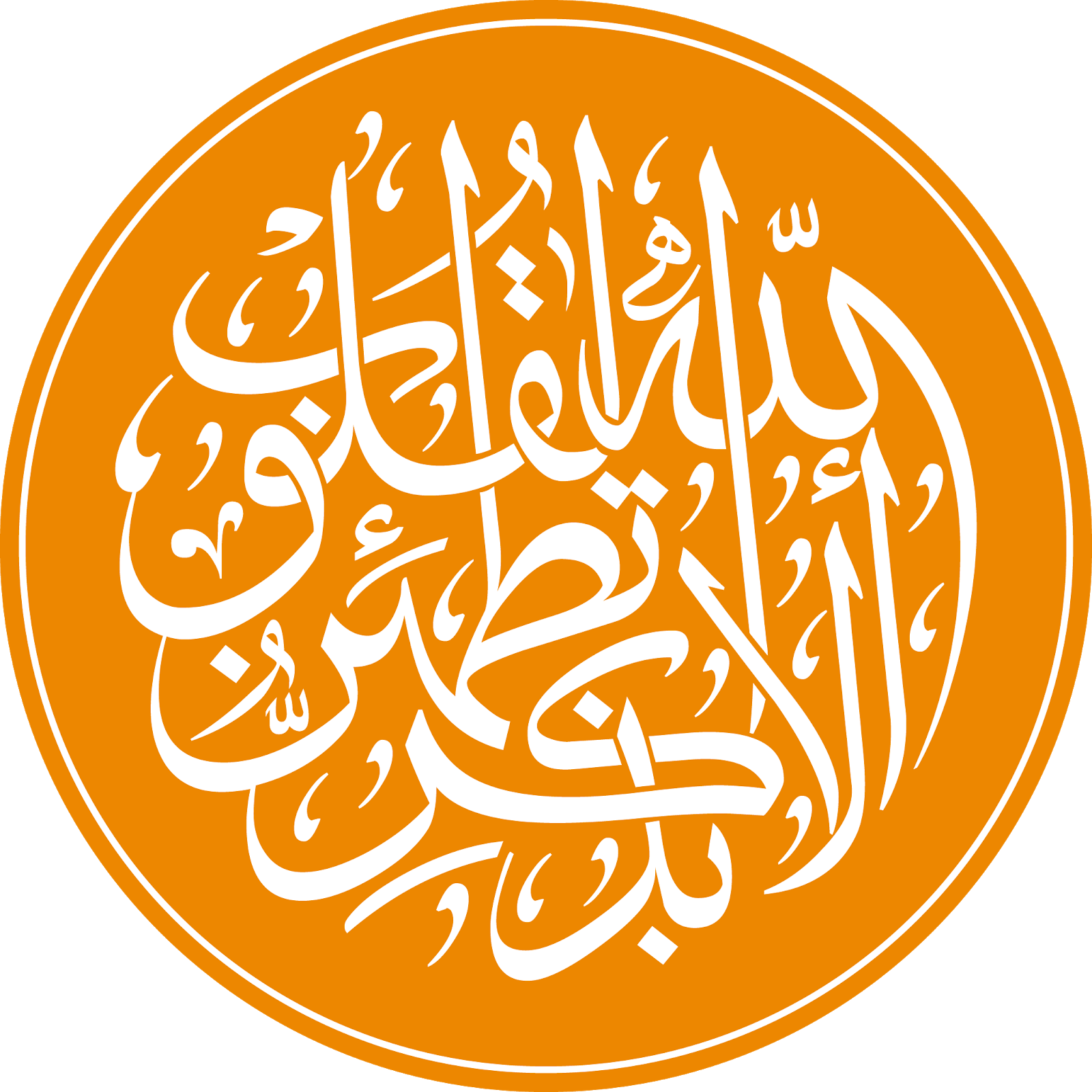 1600x1600 Download Icon Islamic Arabic Vector Png Vector