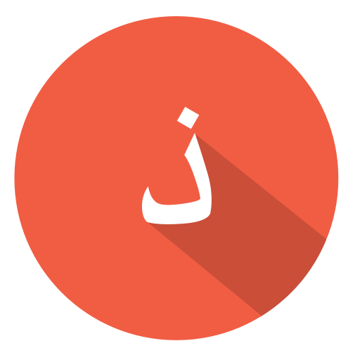 512x512 Arabic, Dthal, Tha, Icon