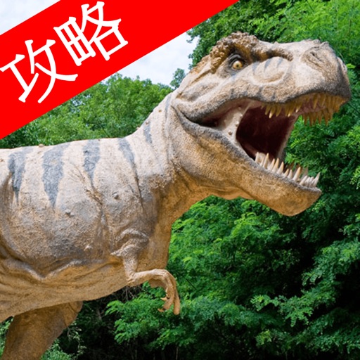 512x512 Video Walkthrough For Ark Survival Evolved