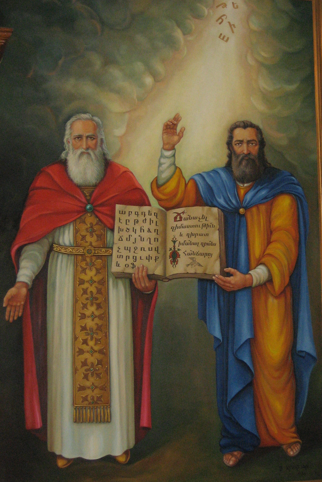 1310x1961 Fileicon Of Saint Mesrop With Armenian Alphabet