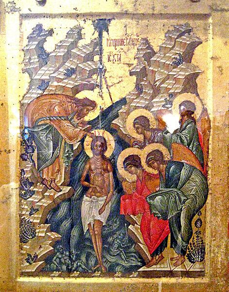 Armenian Icon at Vectorified.com | Collection of Armenian Icon free for ...