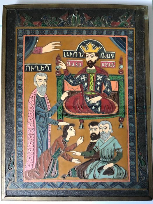 525x700 Armenian Icon