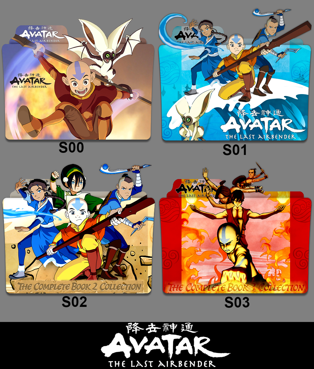 Avatar The Last Airbender 1042x1224 Avatar The Last Airbender