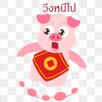 360x360 Away Icon Png Images Vector And Free Download