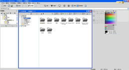 259x141 Download Axialis Iconworkshop Clipart Computer Program Axialis