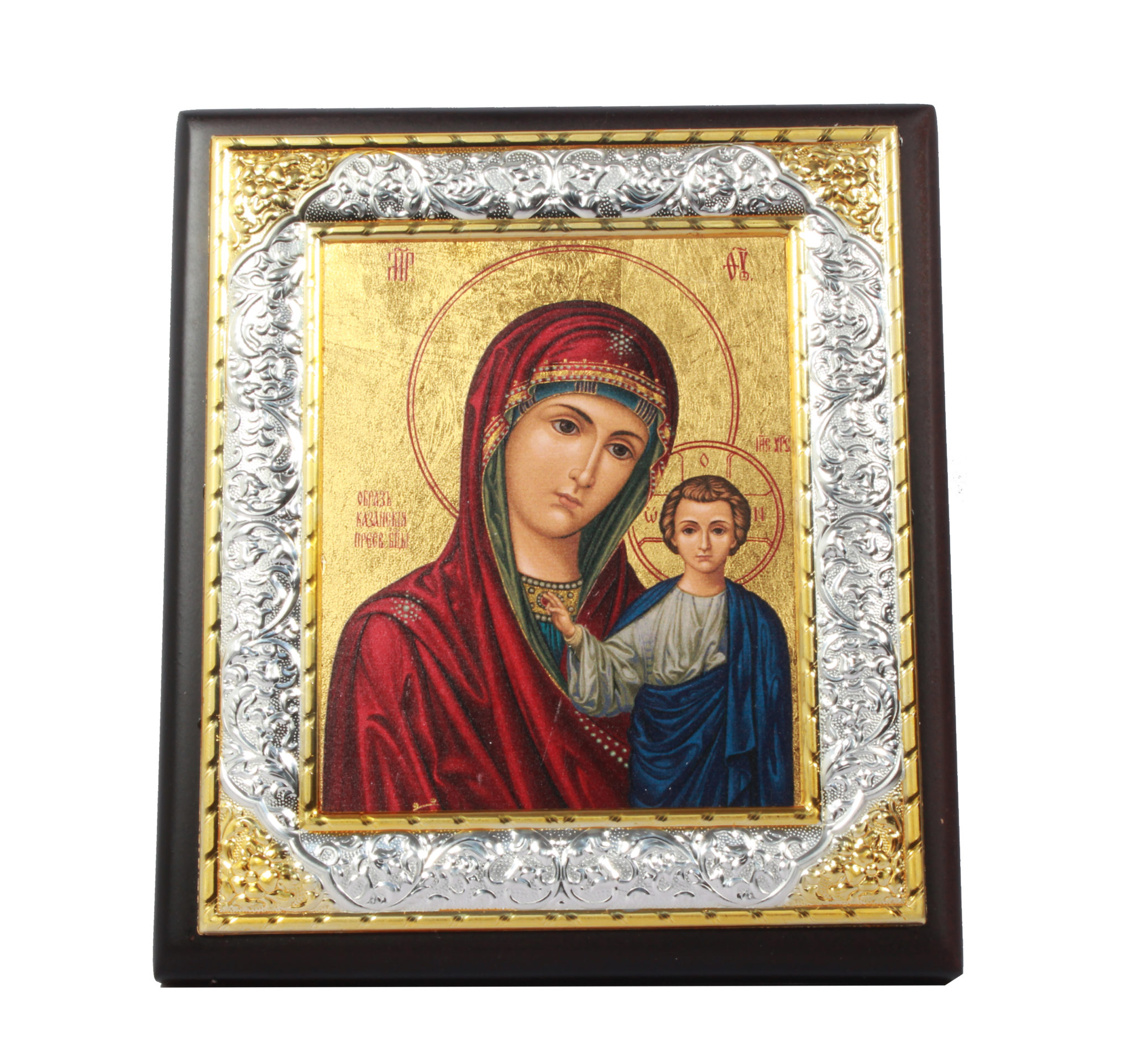 2048x1924 Blessed Virgin Mary With Baby Jesus Icon