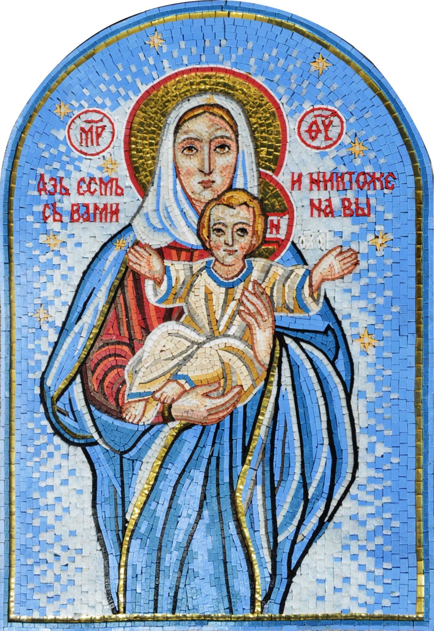 1392x2020 Mosaic Virgin Mary Holding Baby Jesus Religious Icon Religious