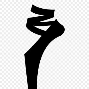 300x300 Bxtojorandazzo Dance Studio Ballet Icon Png Clipart Hoodamathrun