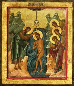 Choosing An Orthodox Icon For A Christening Gift Russian Icon 289x336 Choosing An Orthodox Icon For A Christening Gift Russian Icon