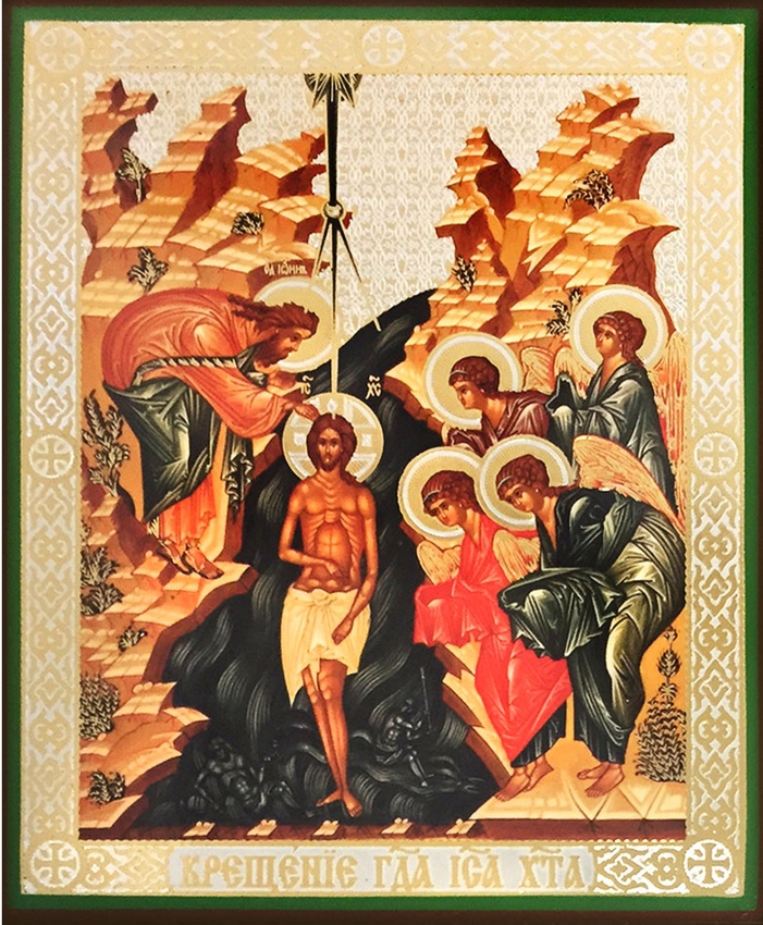 The Baptism Of Christ, Orthodox Christian Icon 701x850 The Baptism Of Christ, Orthodox Christian Icon